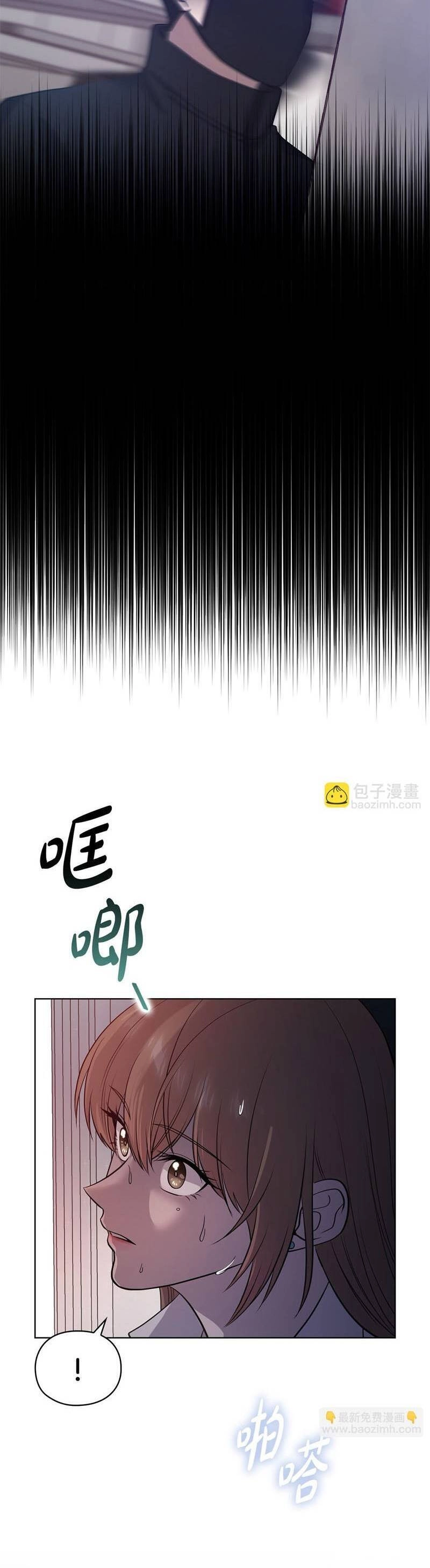 Tình Yêu Không Hoàn Hảo! Chapter 24 - 6