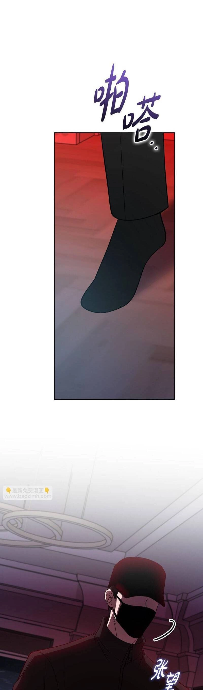 Tình Yêu Không Hoàn Hảo! Chapter 24 - 18