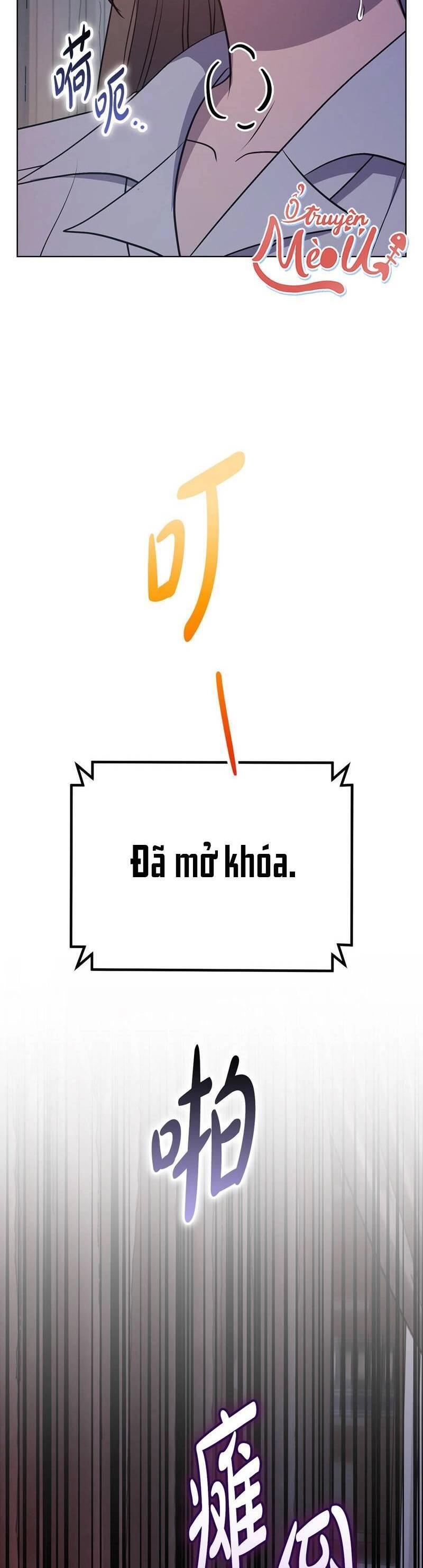 Tình Yêu Không Hoàn Hảo! Chapter 24 - 22