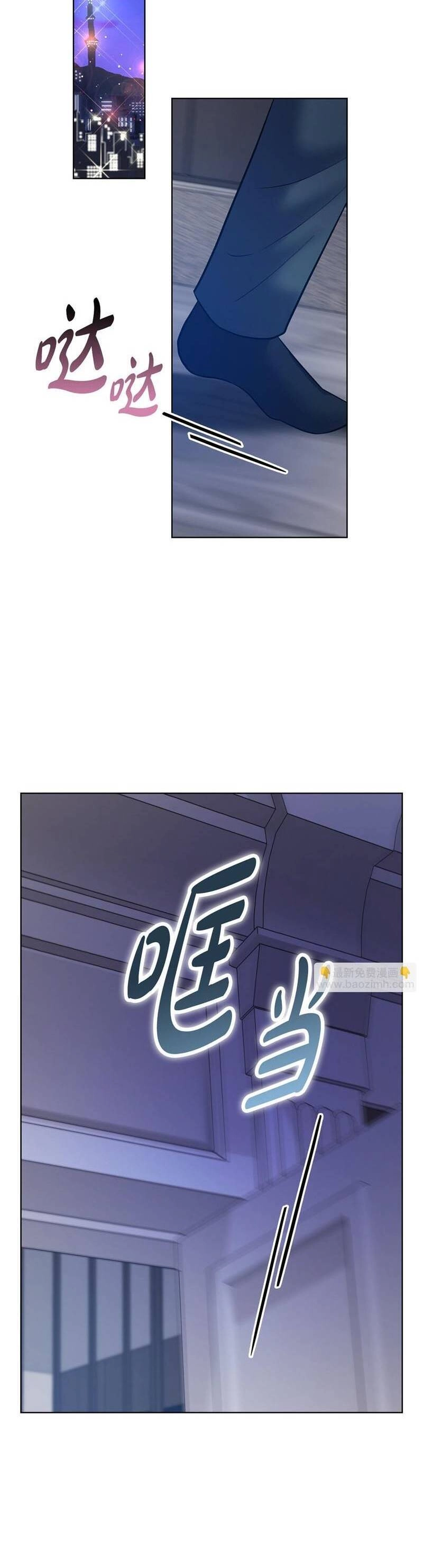 Tình Yêu Không Hoàn Hảo! Chapter 24 - 28