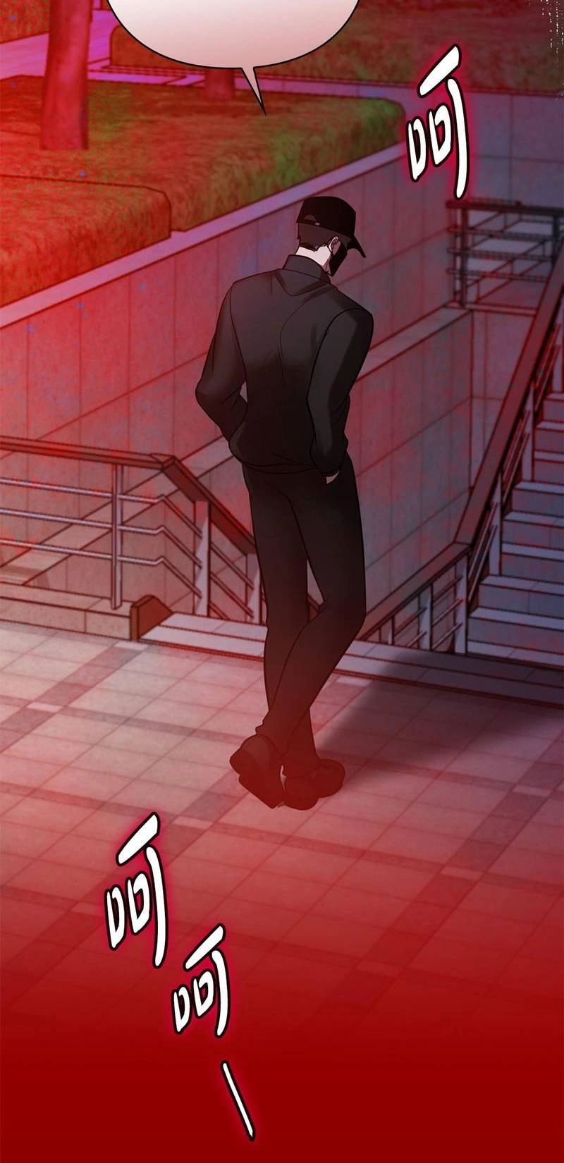 Tình Yêu Không Hoàn Hảo! Chapter 24 - 44