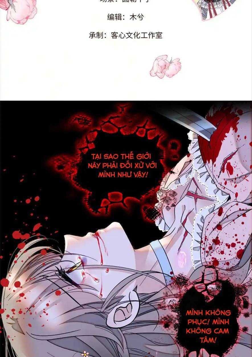 Khi Tử Tước Tiểu Thư Phát Điên Thì Ai Cô Ấy Cũng Cắn Chapter 2 - 5