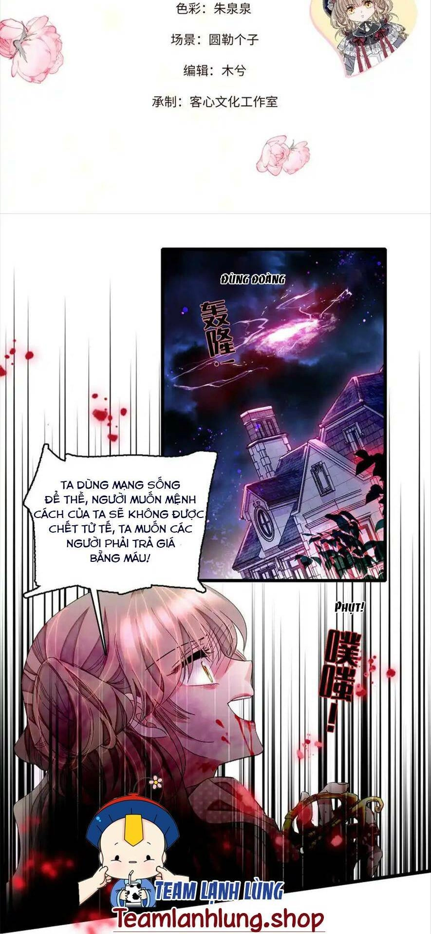 Khi Tử Tước Tiểu Thư Phát Điên Thì Ai Cô Ấy Cũng Cắn Chapter 8 - 5