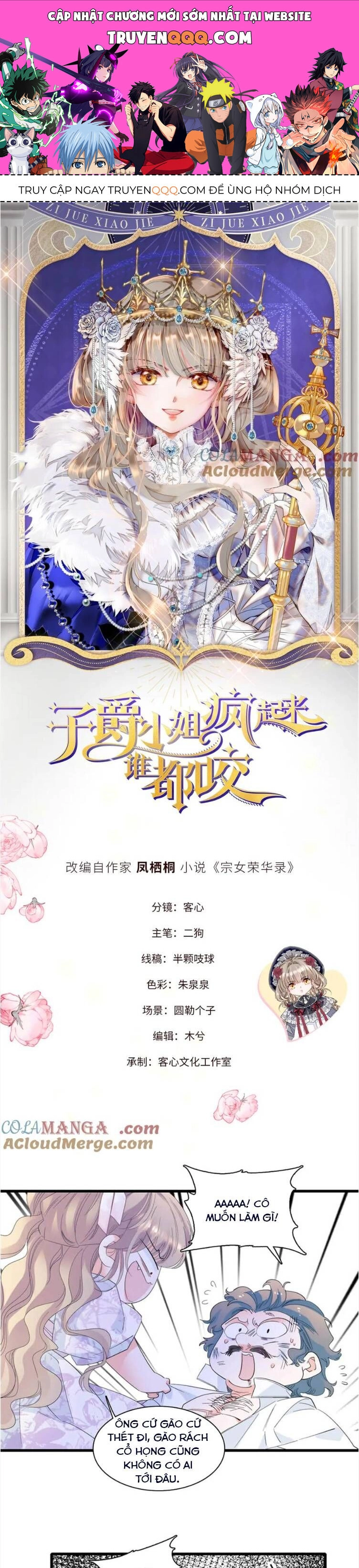 Khi Tử Tước Tiểu Thư Phát Điên Thì Ai Cô Ấy Cũng Cắn Chapter 31 - 1