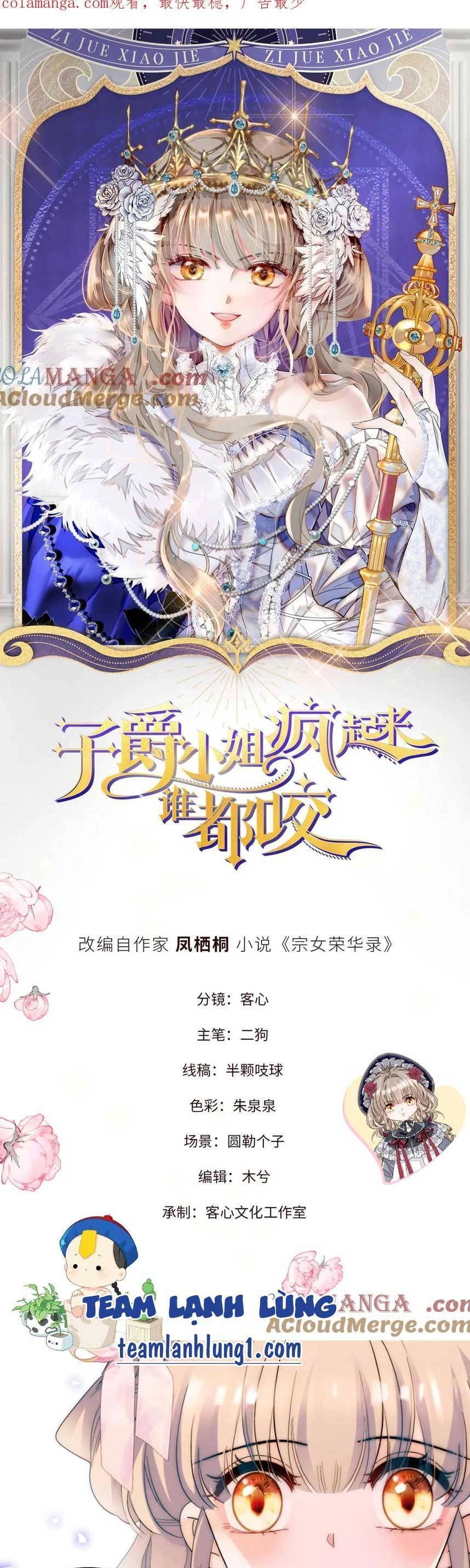 Khi Tử Tước Tiểu Thư Phát Điên Thì Ai Cô Ấy Cũng Cắn Chapter 32 - 1