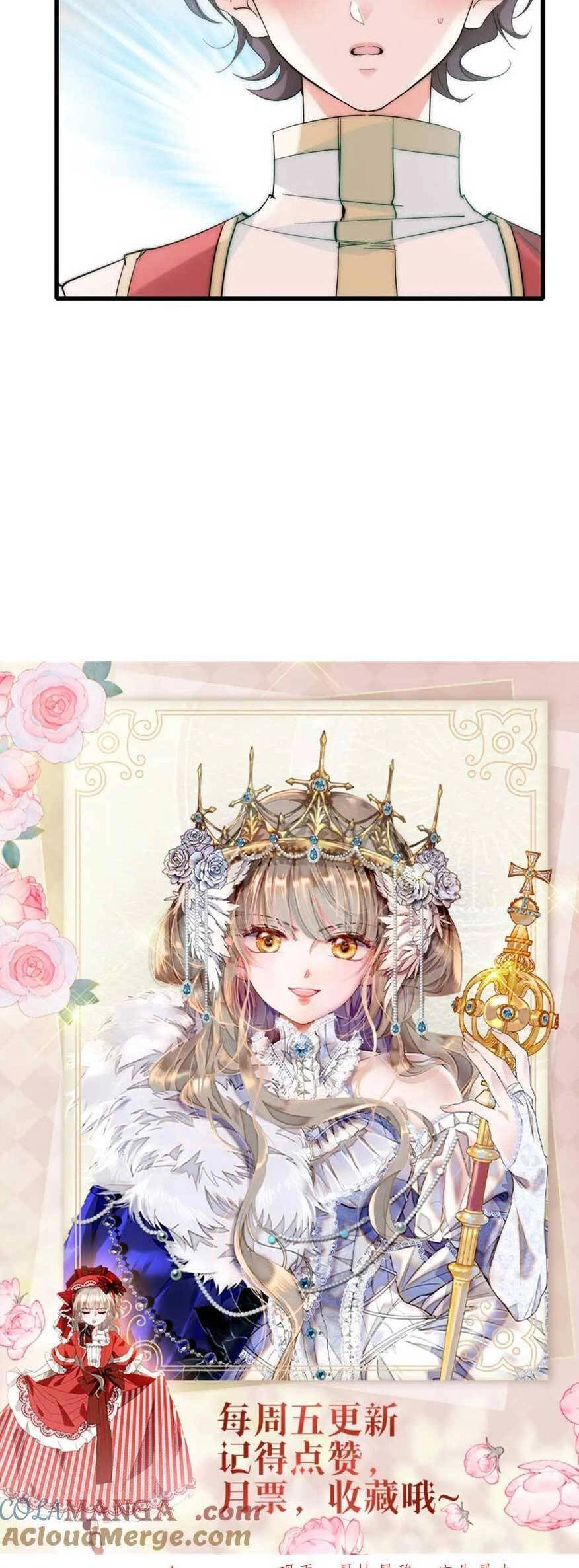 Khi Tử Tước Tiểu Thư Phát Điên Thì Ai Cô Ấy Cũng Cắn Chapter 34 - 24