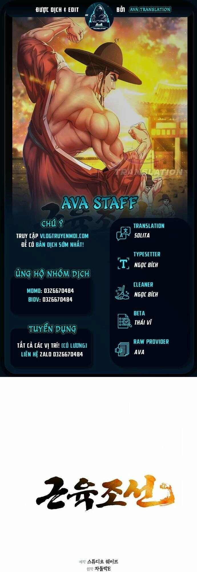 Muscle Joseon Chapter 1 - 1