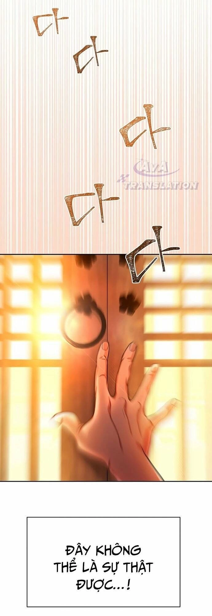 Muscle Joseon Chapter 1 - 73