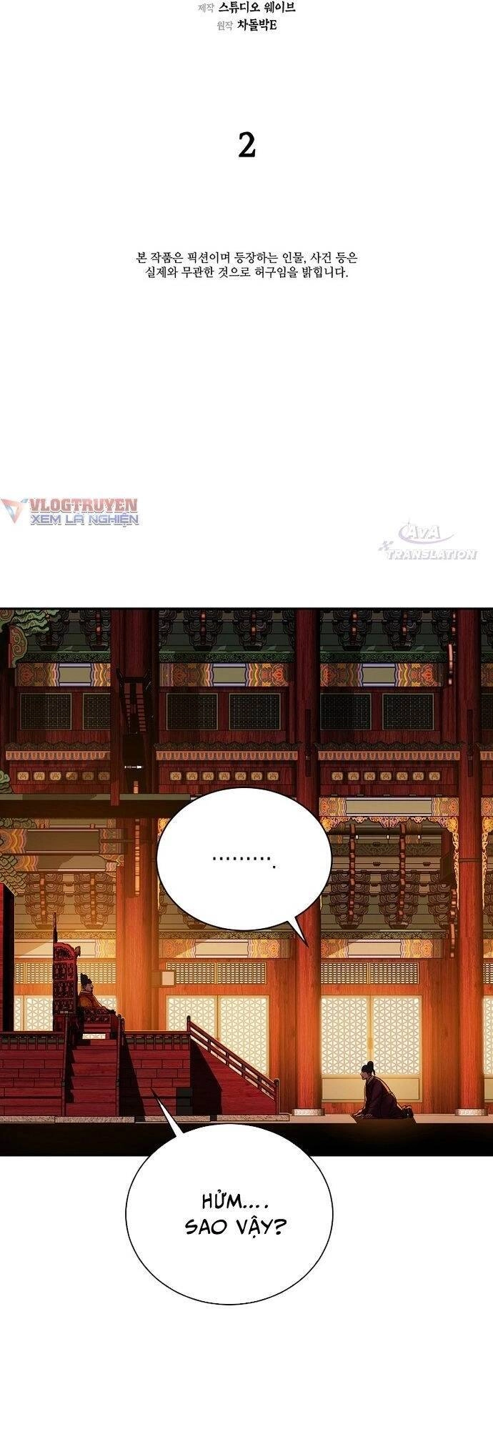 Muscle Joseon Chapter 2 - 12