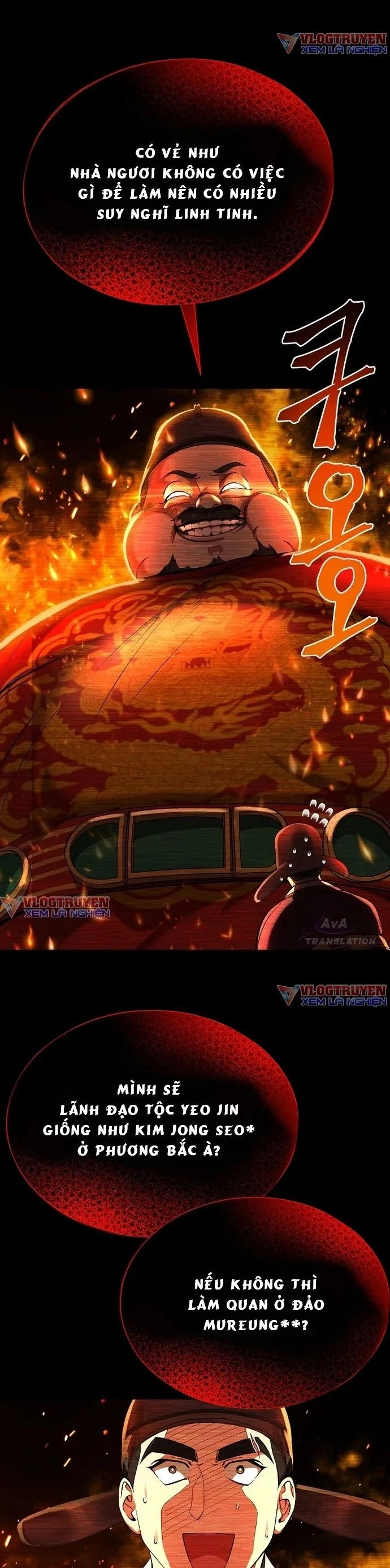 Muscle Joseon Chapter 3 - 16