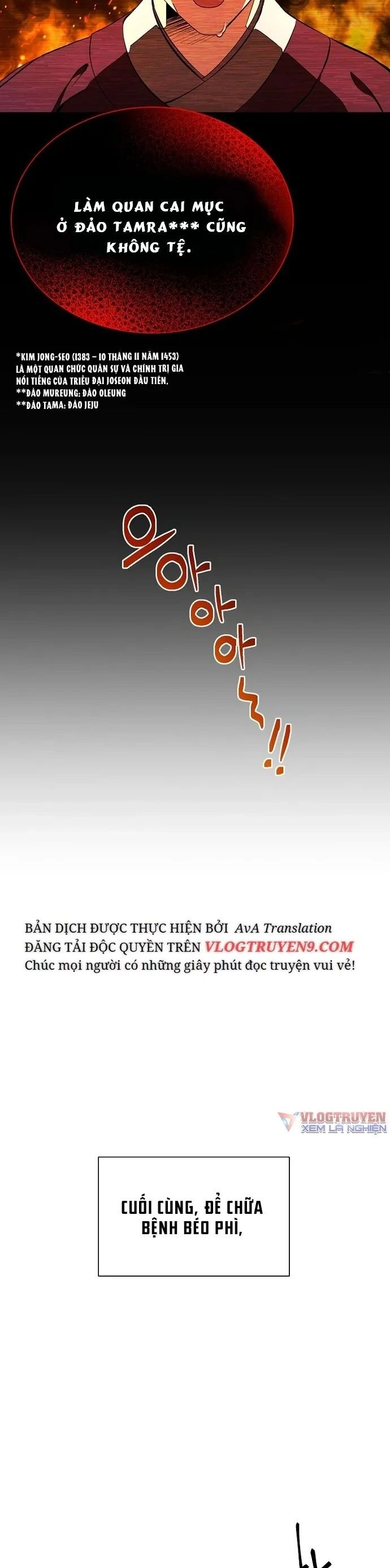 Muscle Joseon Chapter 3 - 17