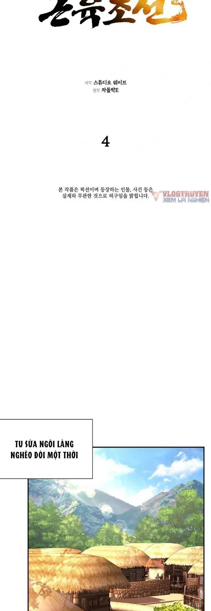 Muscle Joseon Chapter 4 - 11