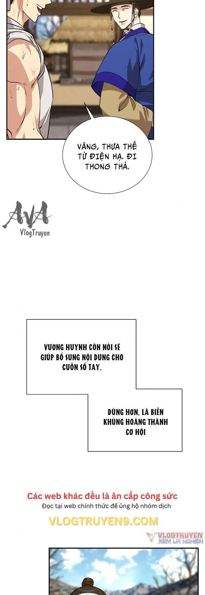 Muscle Joseon Chapter 7 - 12