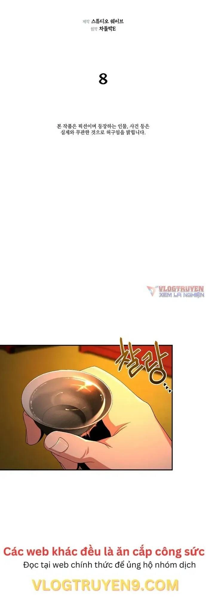 Muscle Joseon Chapter 8 - 2