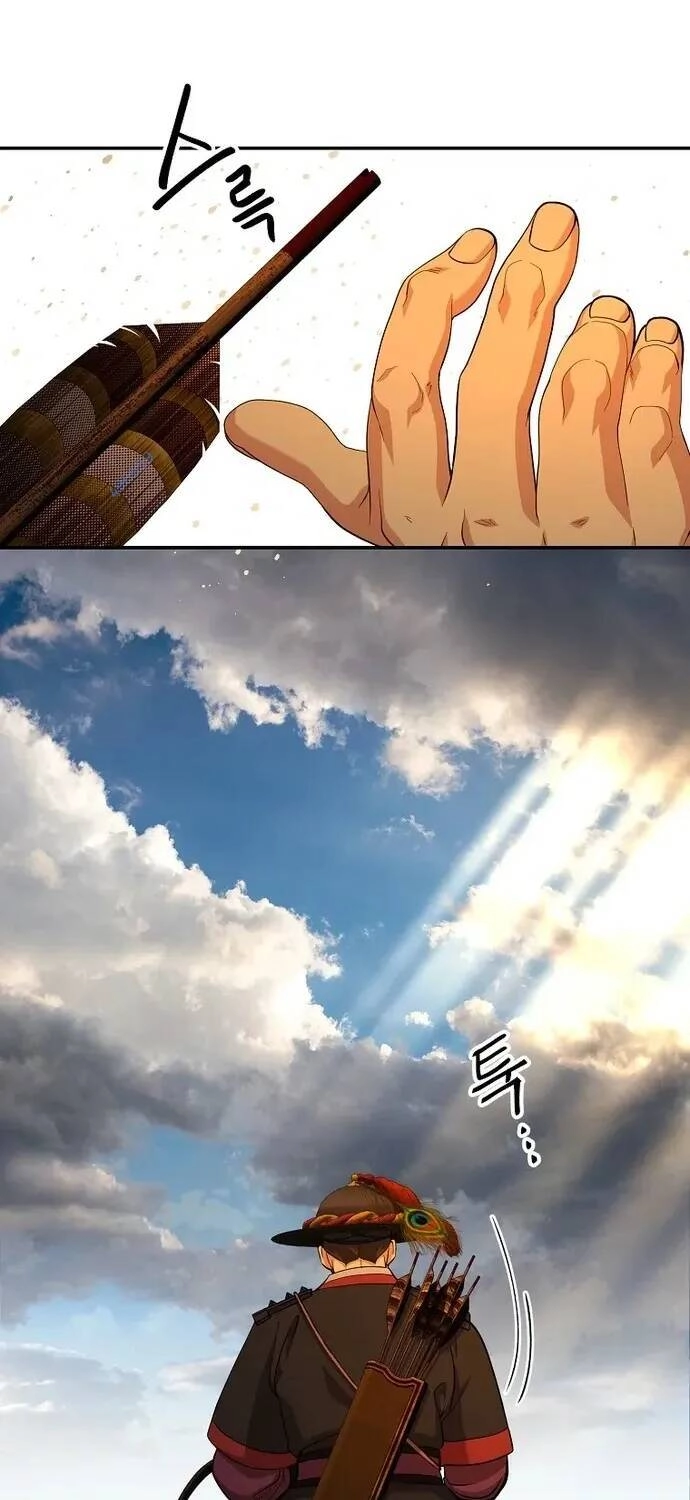 Muscle Joseon Chapter 14 - 15