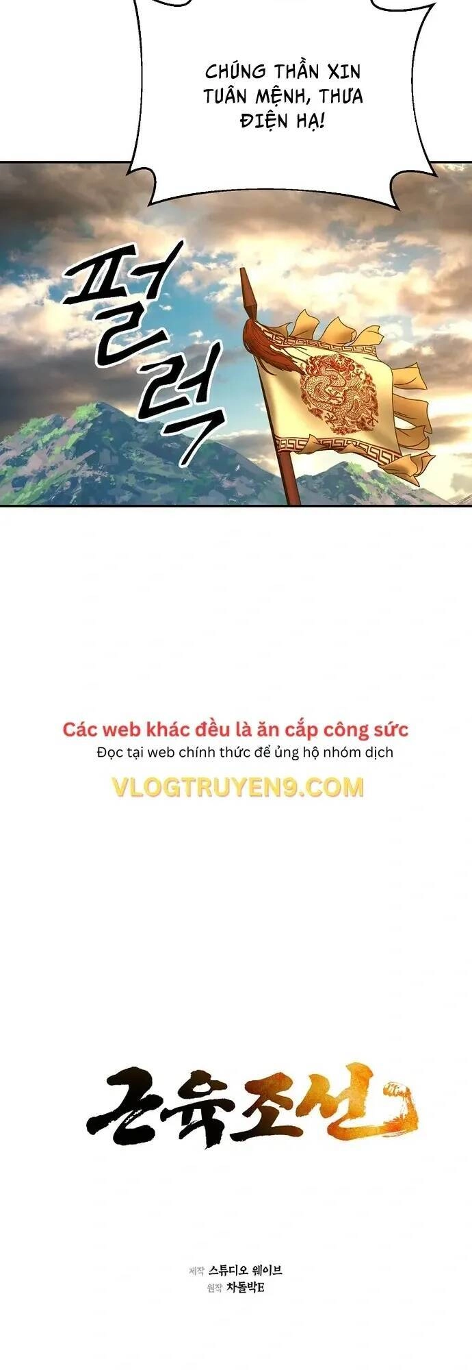 Muscle Joseon Chapter 14 - 19