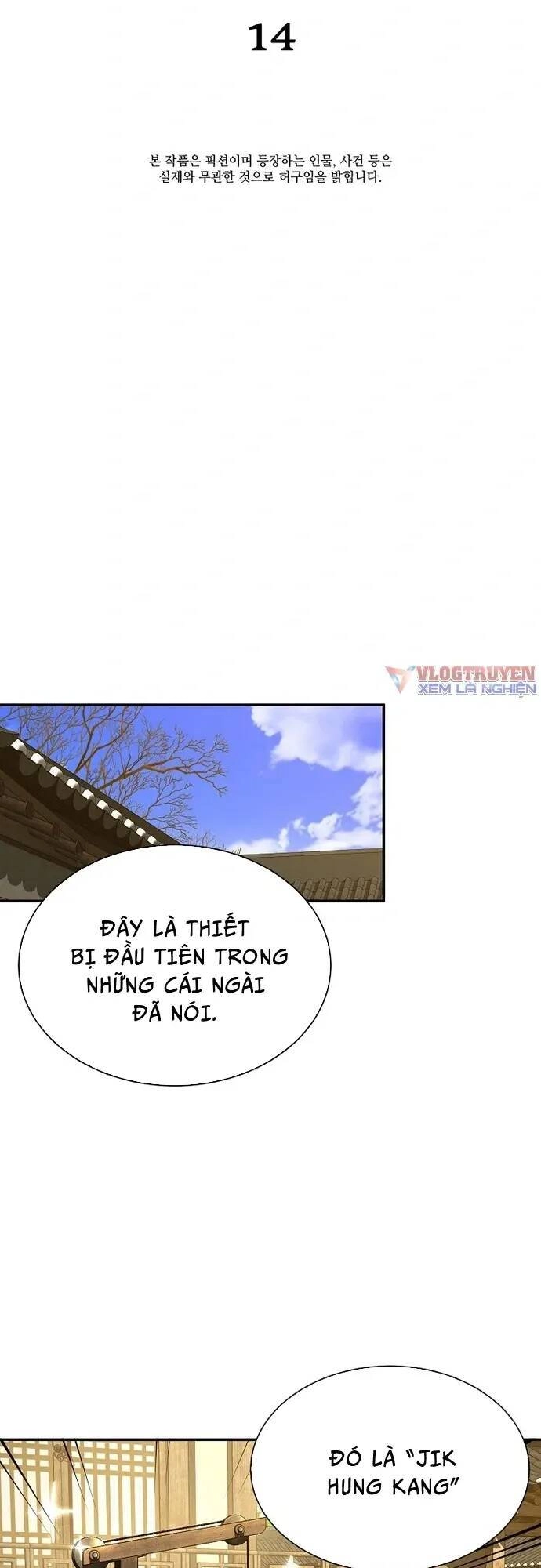 Muscle Joseon Chapter 14 - 20