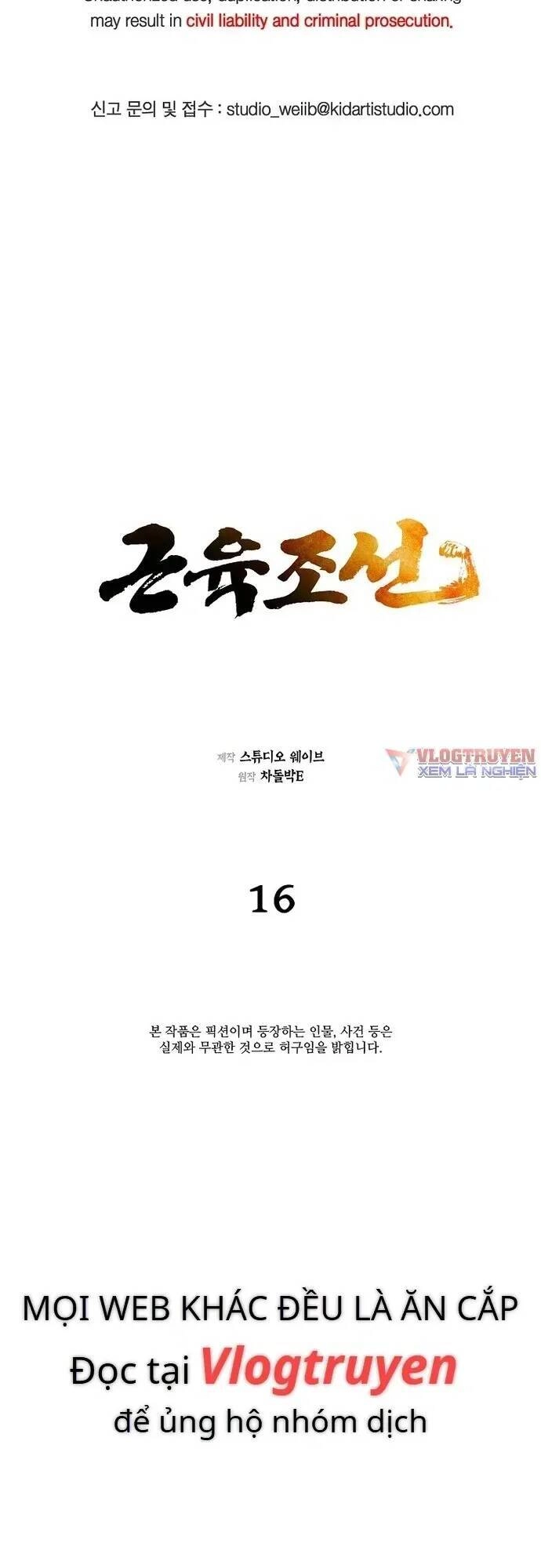 Muscle Joseon Chapter 16 - 2