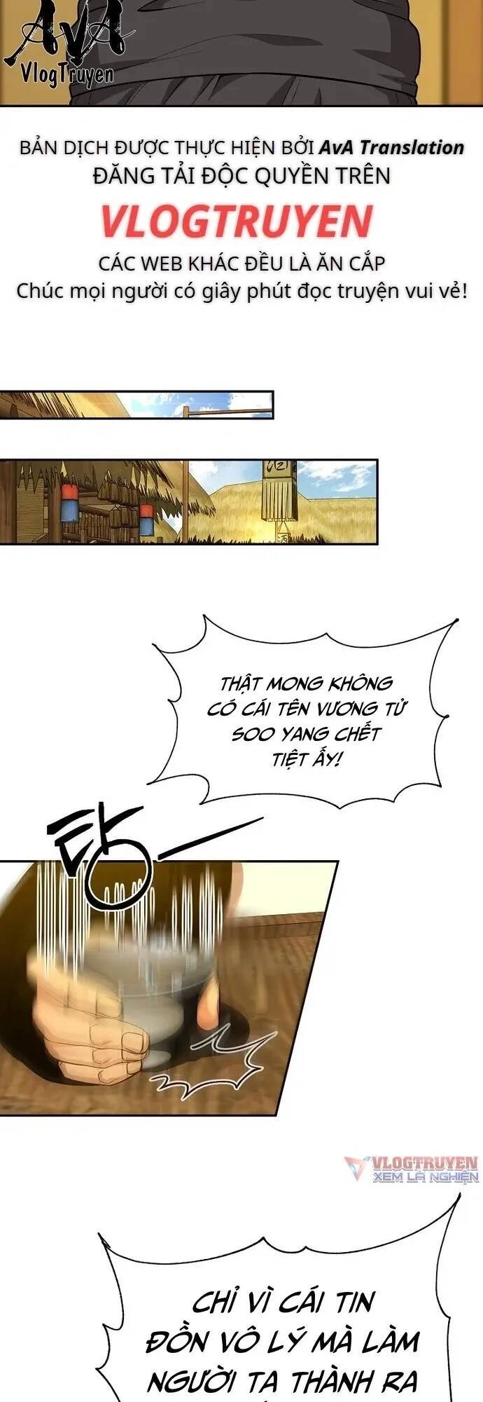 Muscle Joseon Chapter 16 - 27