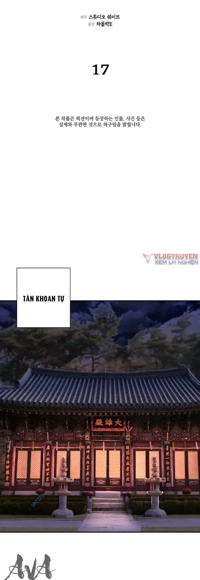 Muscle Joseon Chapter 17 - 2