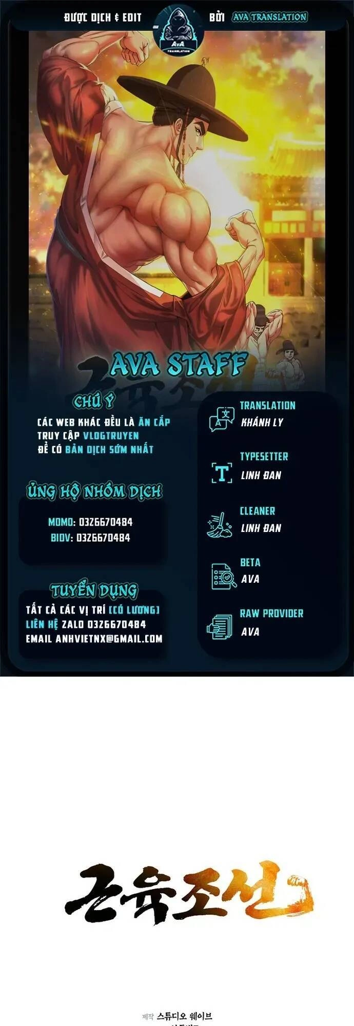 Muscle Joseon Chapter 19 - 1