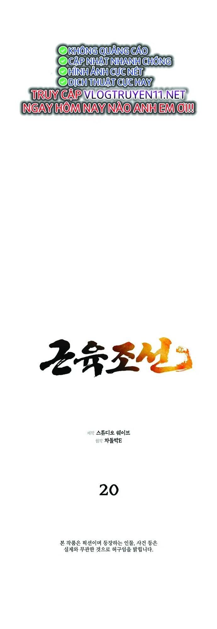 Muscle Joseon Chapter 20 - 2