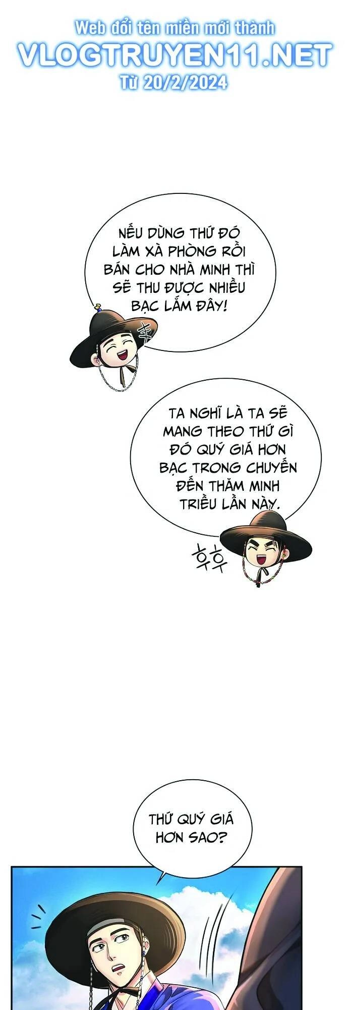 Muscle Joseon Chapter 20 - 54