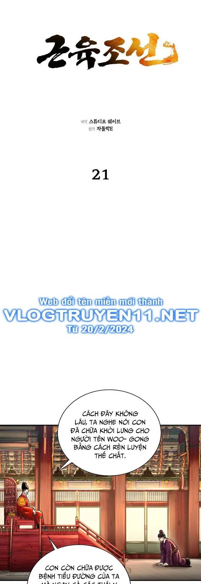 Muscle Joseon Chapter 21 - 2