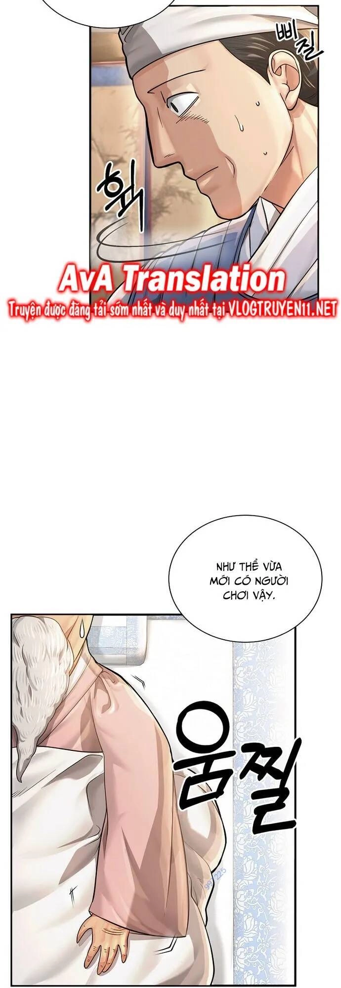 Muscle Joseon Chapter 21 - 21