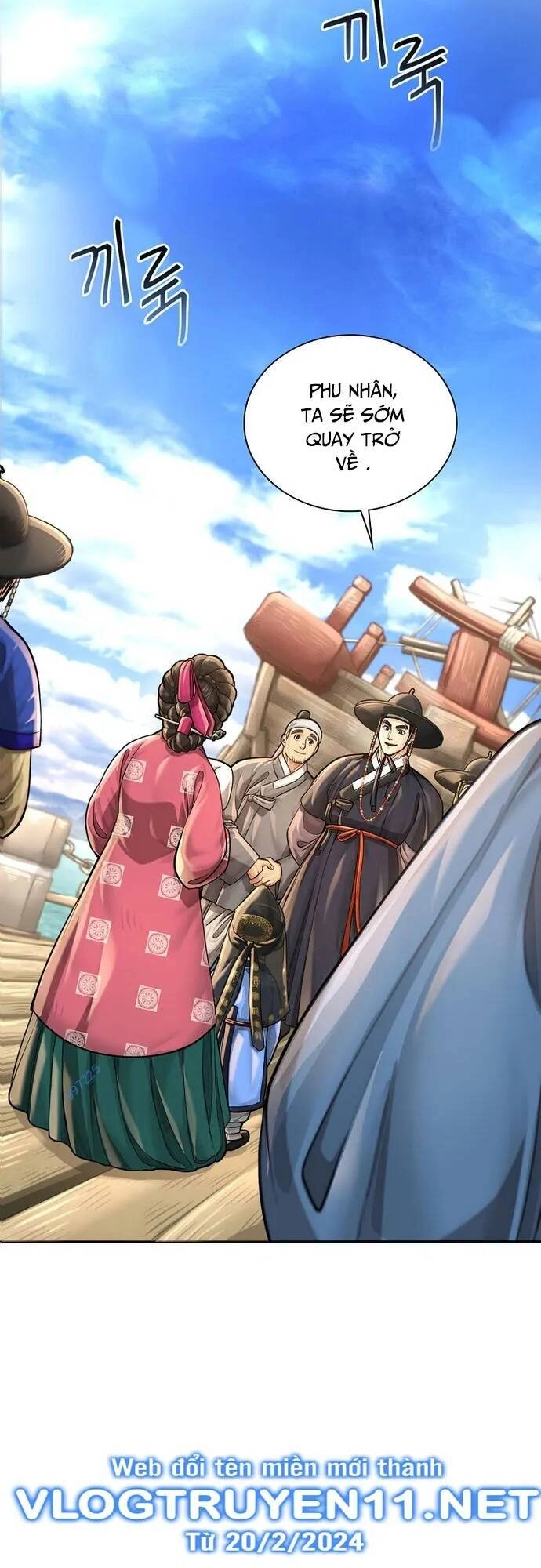 Muscle Joseon Chapter 21 - 44