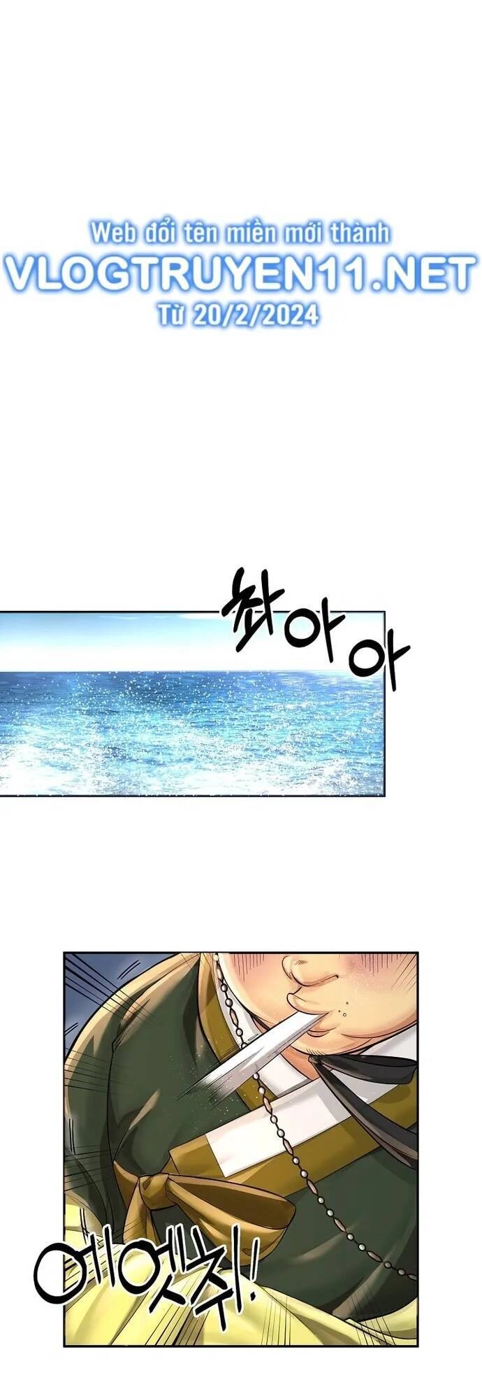 Muscle Joseon Chapter 22 - 2