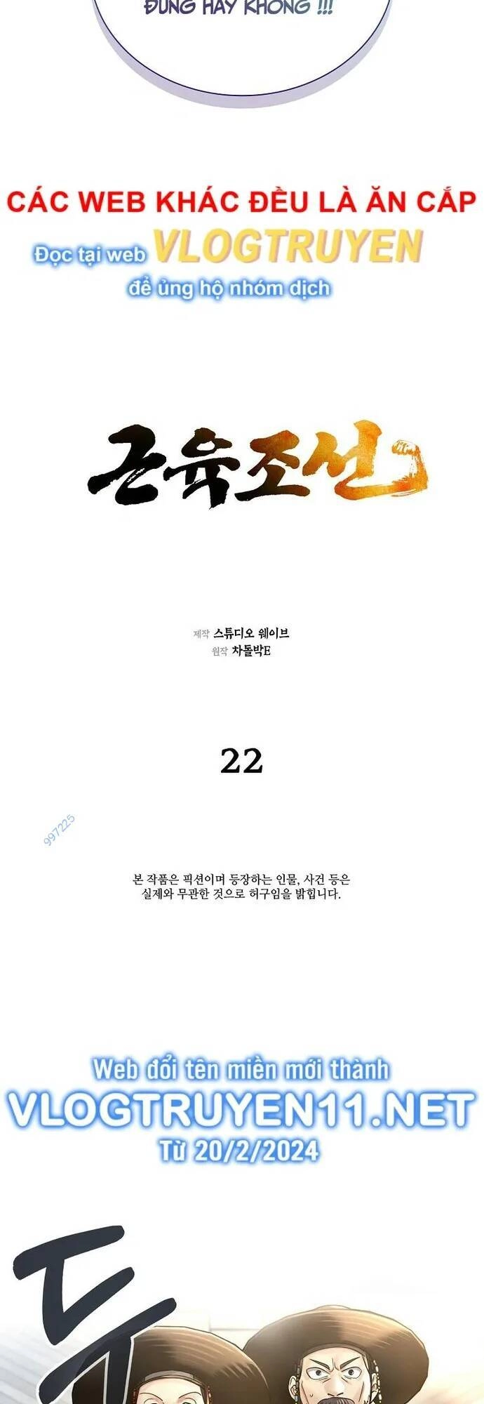 Muscle Joseon Chapter 22 - 12