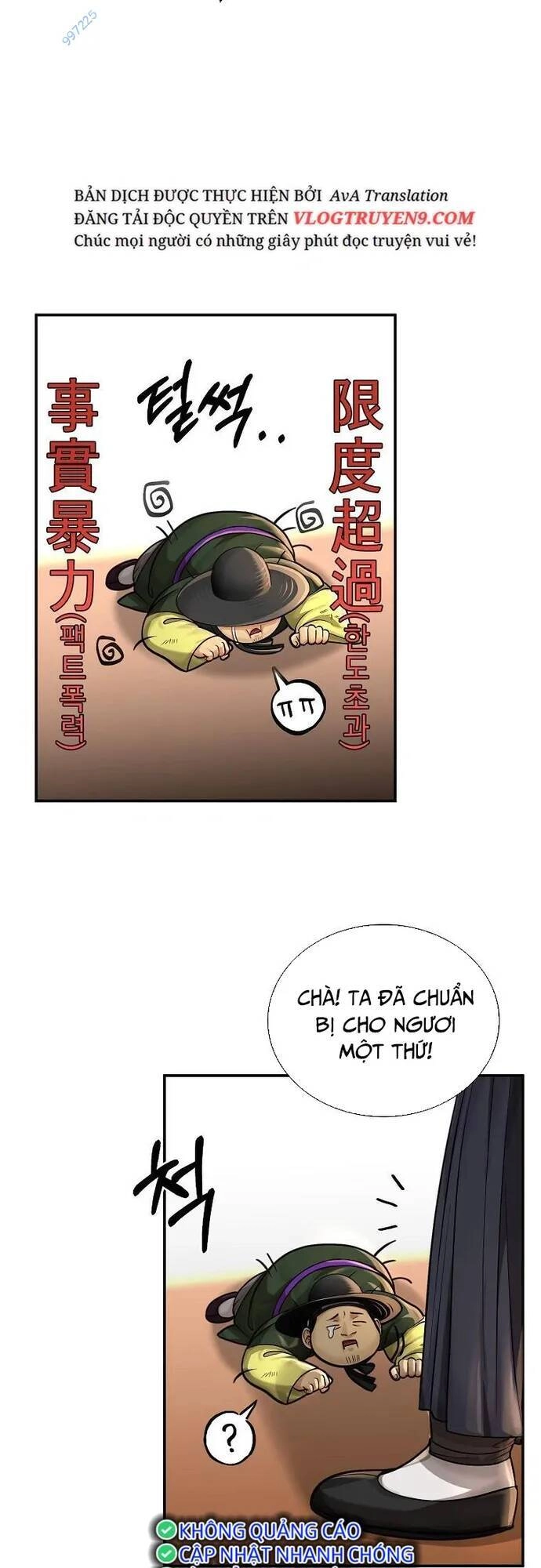 Muscle Joseon Chapter 23 - 30