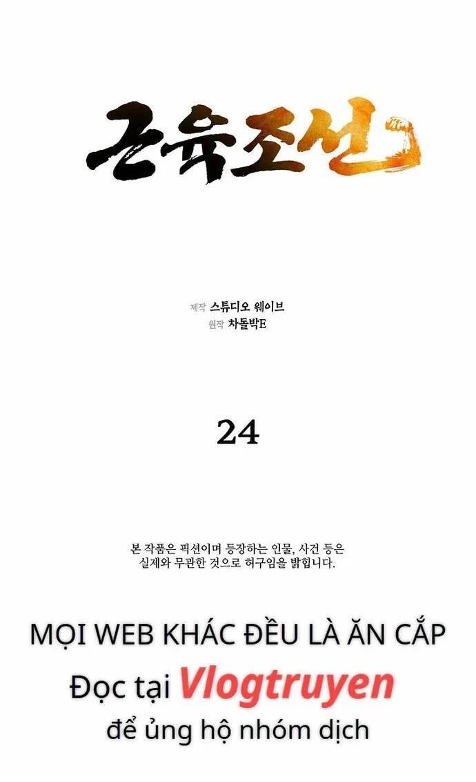 Muscle Joseon Chapter 24 - 7