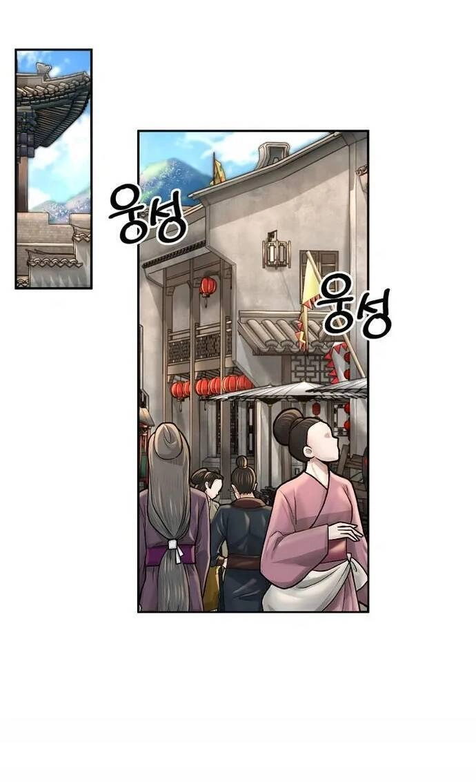Muscle Joseon Chapter 24 - 8