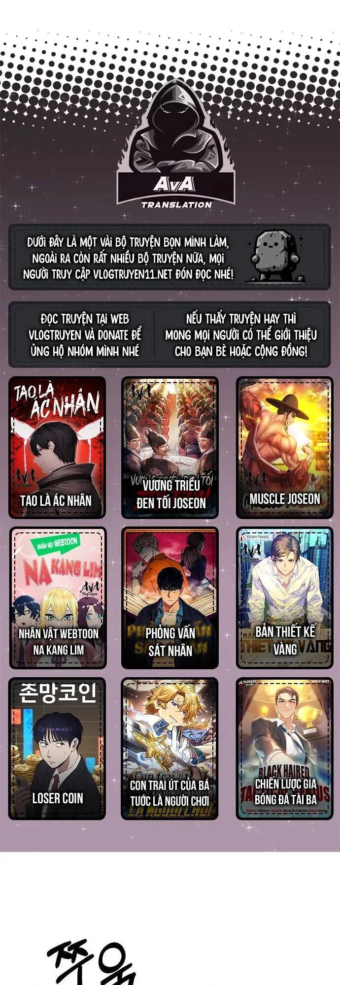 Muscle Joseon Chapter 25 - 1