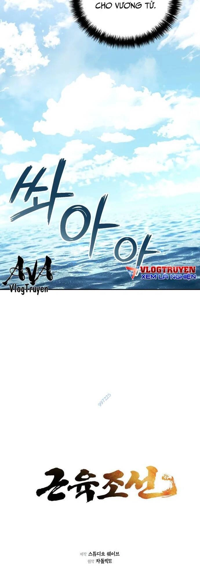 Muscle Joseon Chapter 25 - 21