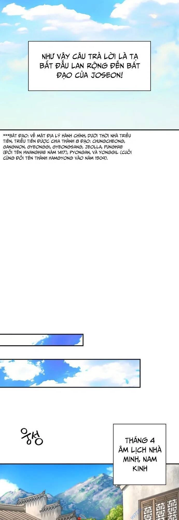 Muscle Joseon Chapter 25 - 44