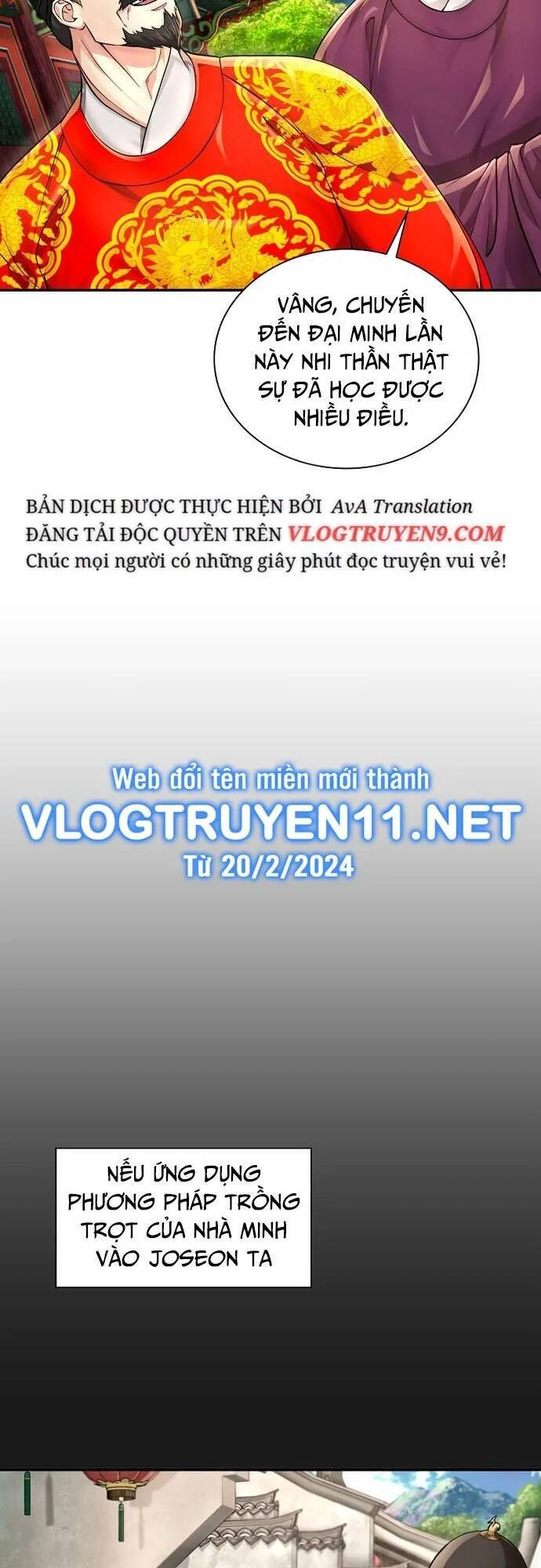 Muscle Joseon Chapter 27 - 11