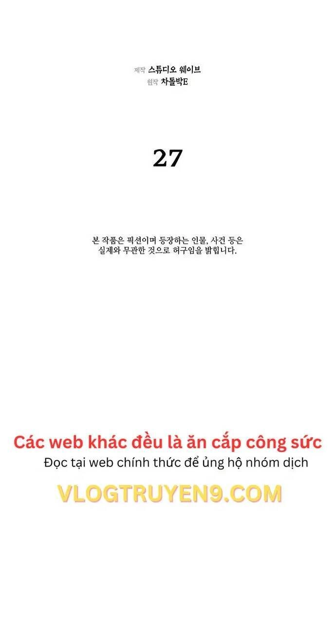 Muscle Joseon Chapter 27 - 16