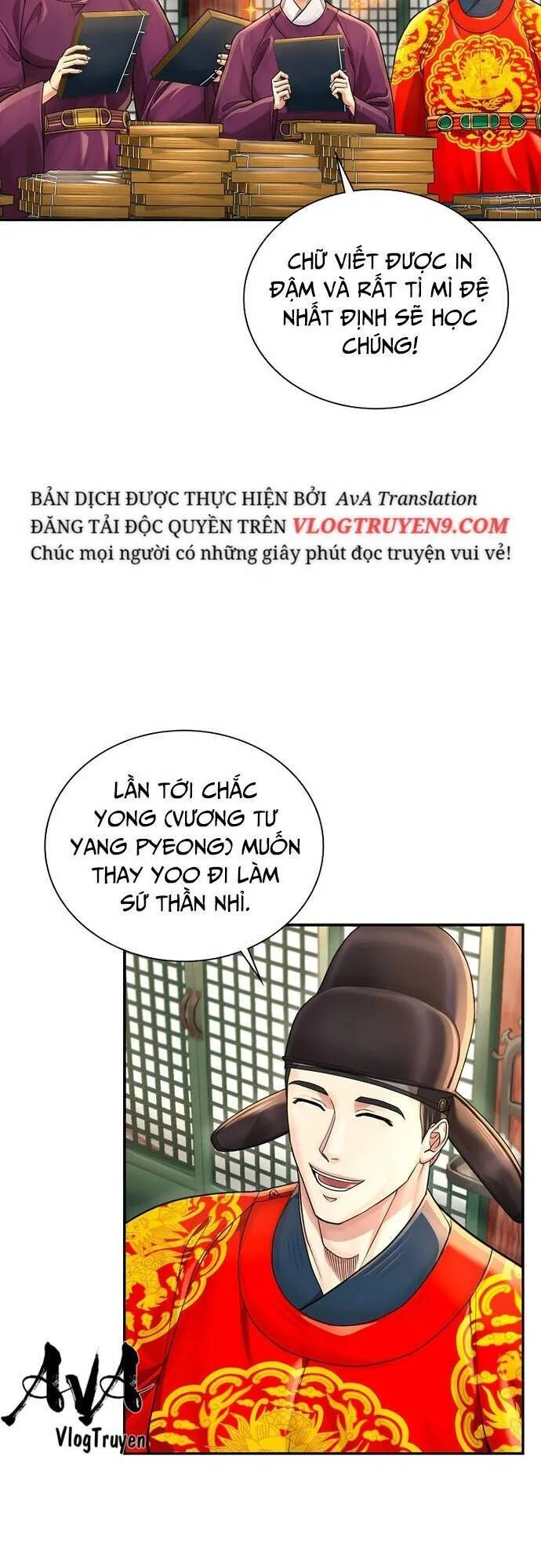 Muscle Joseon Chapter 27 - 42