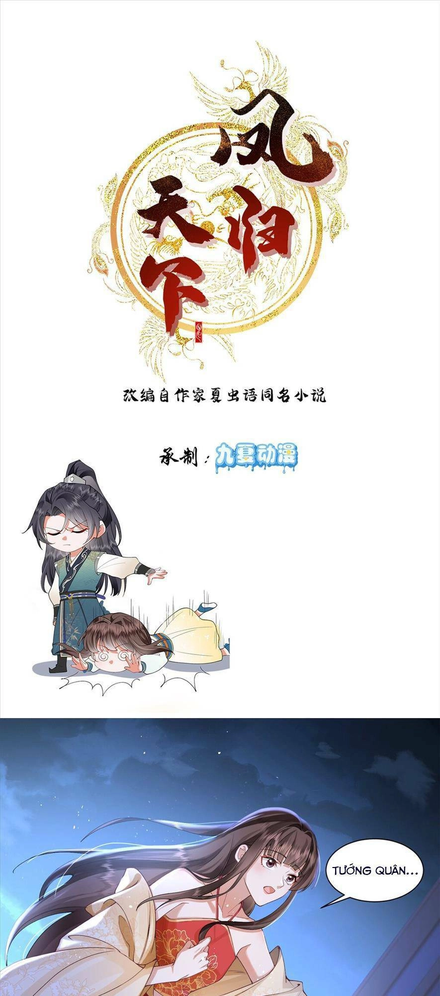 Phượng Hoàng Quy Hồi Chapter 5 - 1