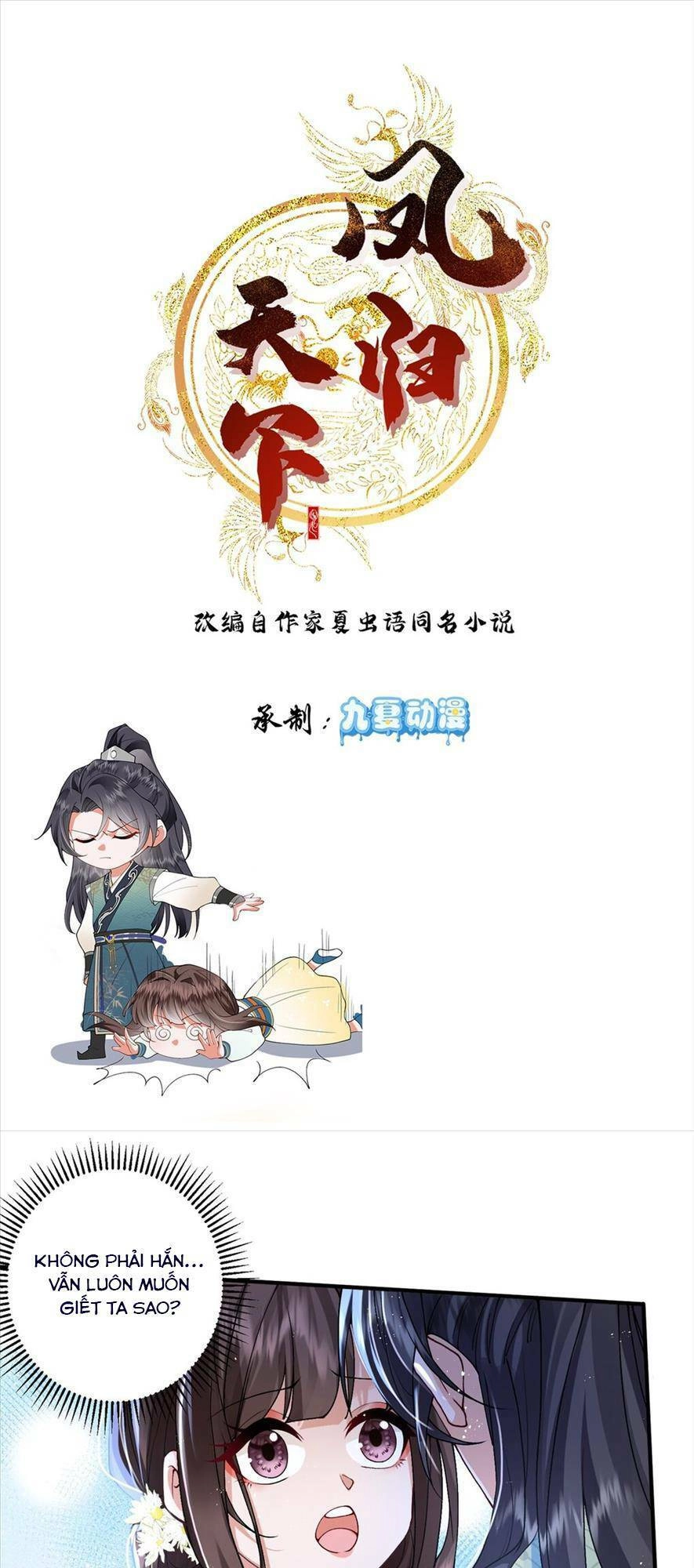 Phượng Hoàng Quy Hồi Chapter 7 - 1