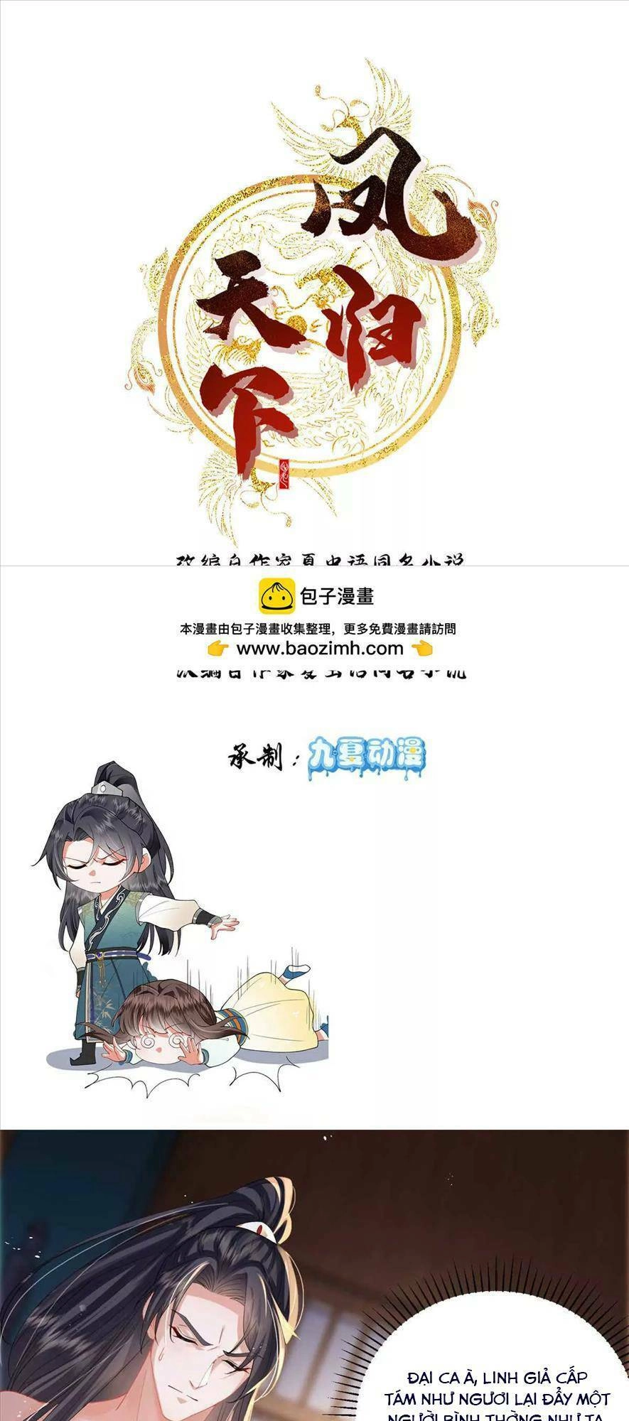 Phượng Hoàng Quy Hồi Chapter 10 - 1