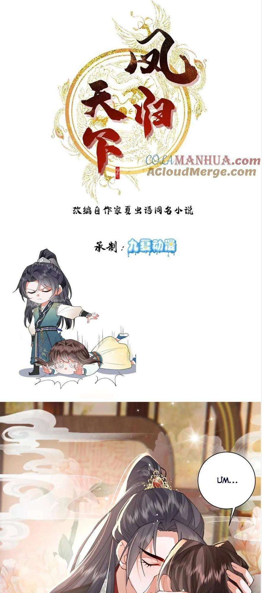 Phượng Hoàng Quy Hồi Chapter 14 - 1