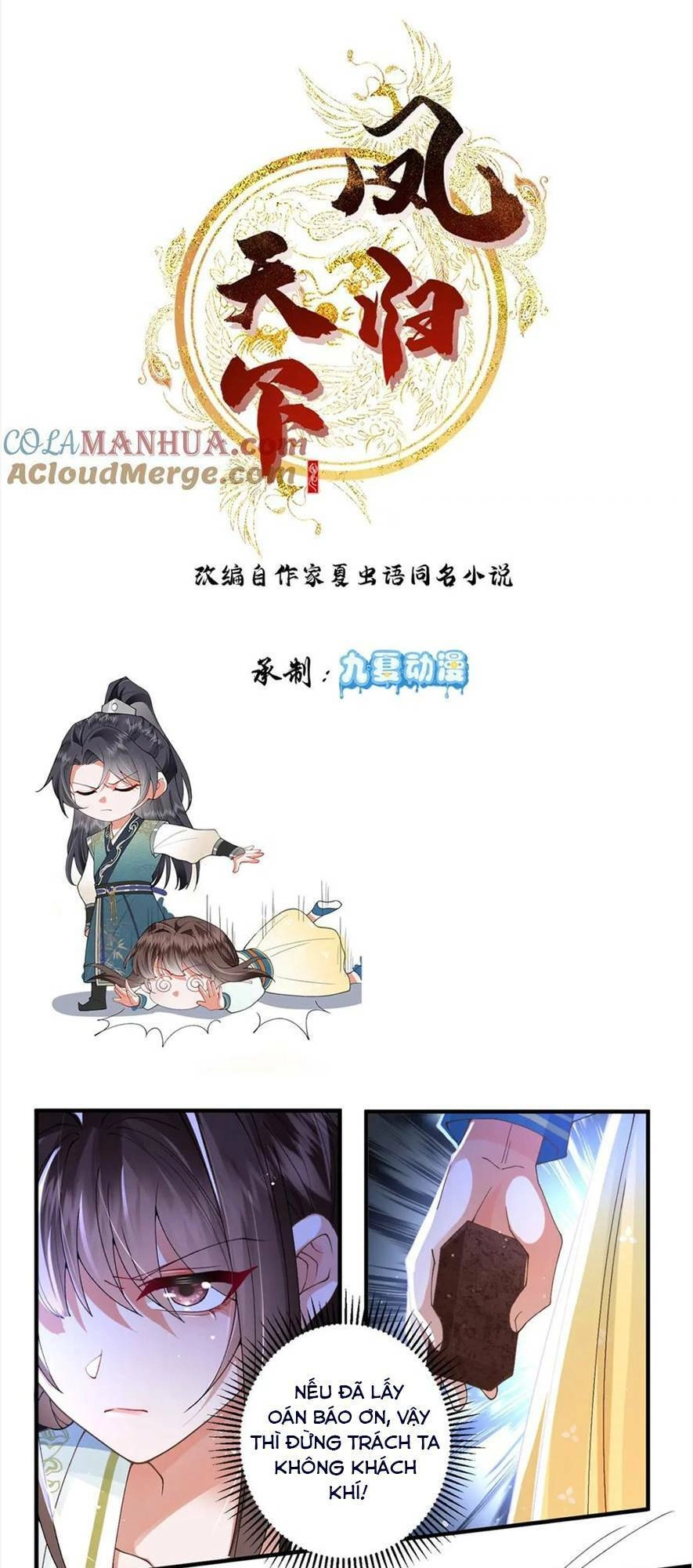 Phượng Hoàng Quy Hồi Chapter 15 - 1