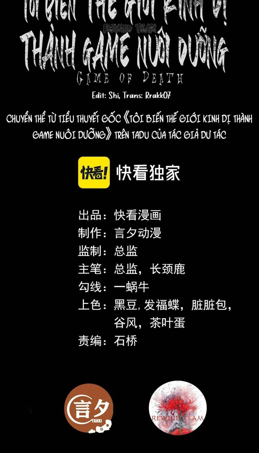 Ta Biến Thế Giới Kinh Dị Thành Trò Chơi Nuôi Dưỡng Chapter 22 - 3