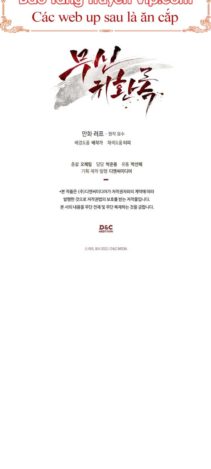 Vị Thần Trở Lại Chapter 133 - 69