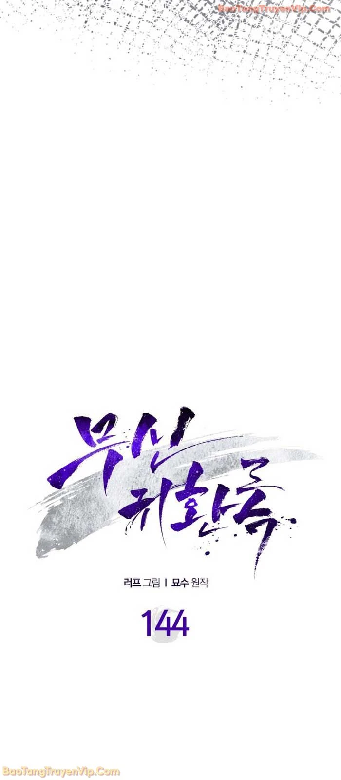 Vị Thần Trở Lại Chapter 144 - 17