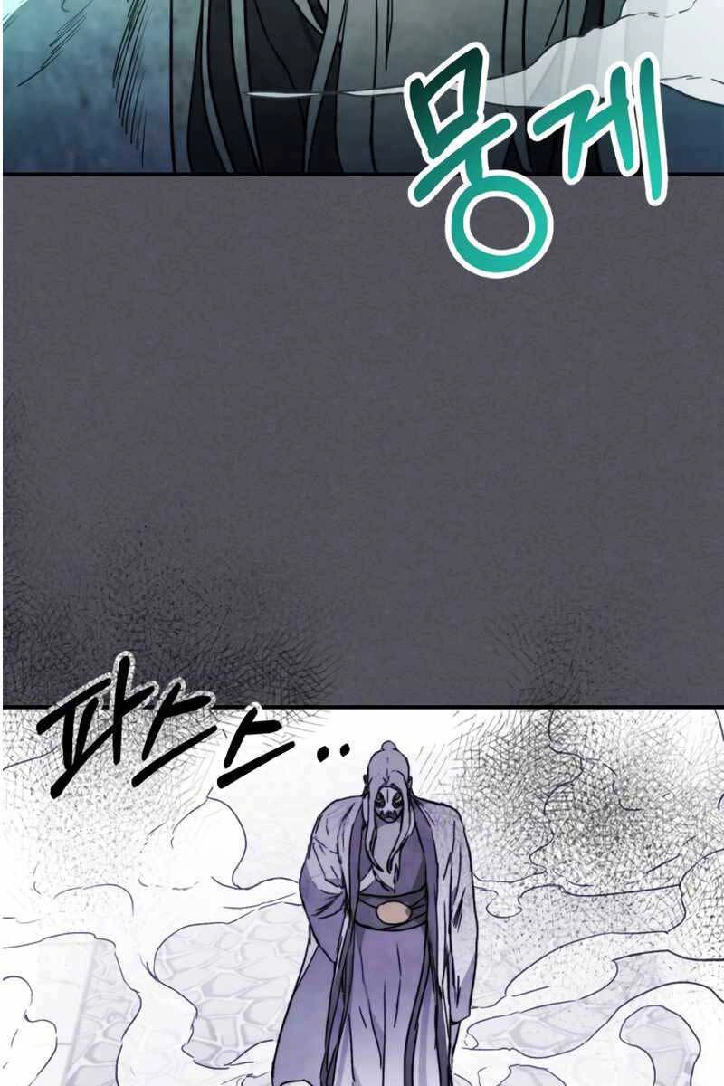 Vị Thần Trở Lại Chapter 57 - 77